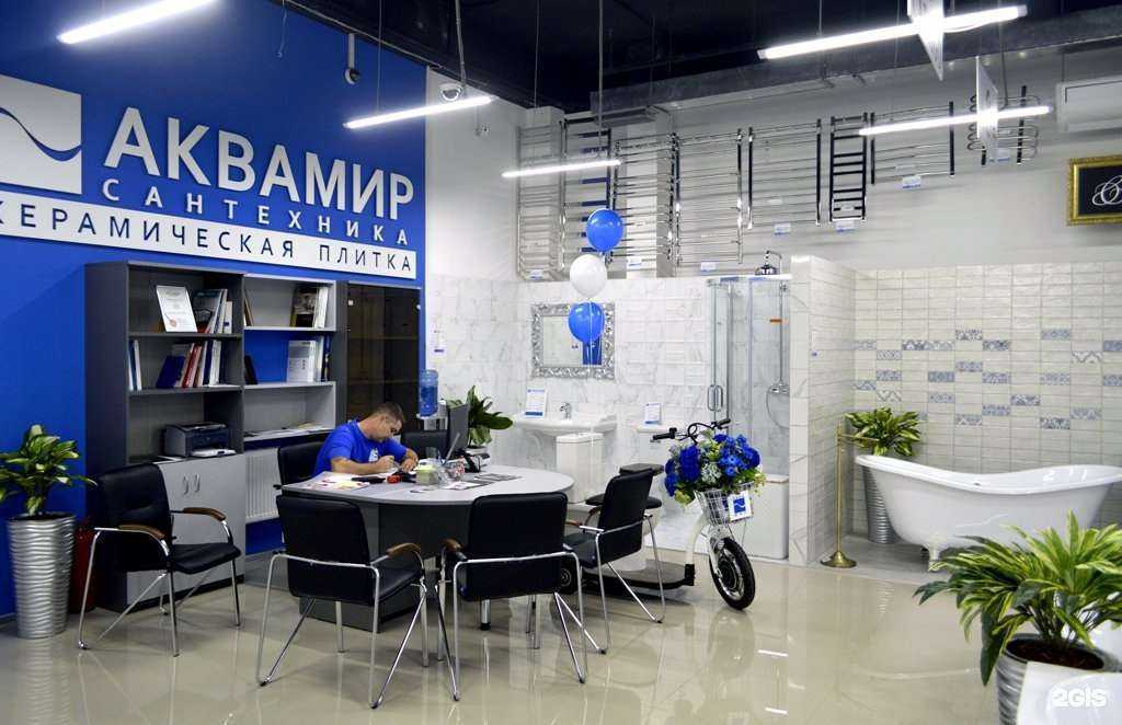Отзывы на компанию Аквамир в г. Краснодар c фото