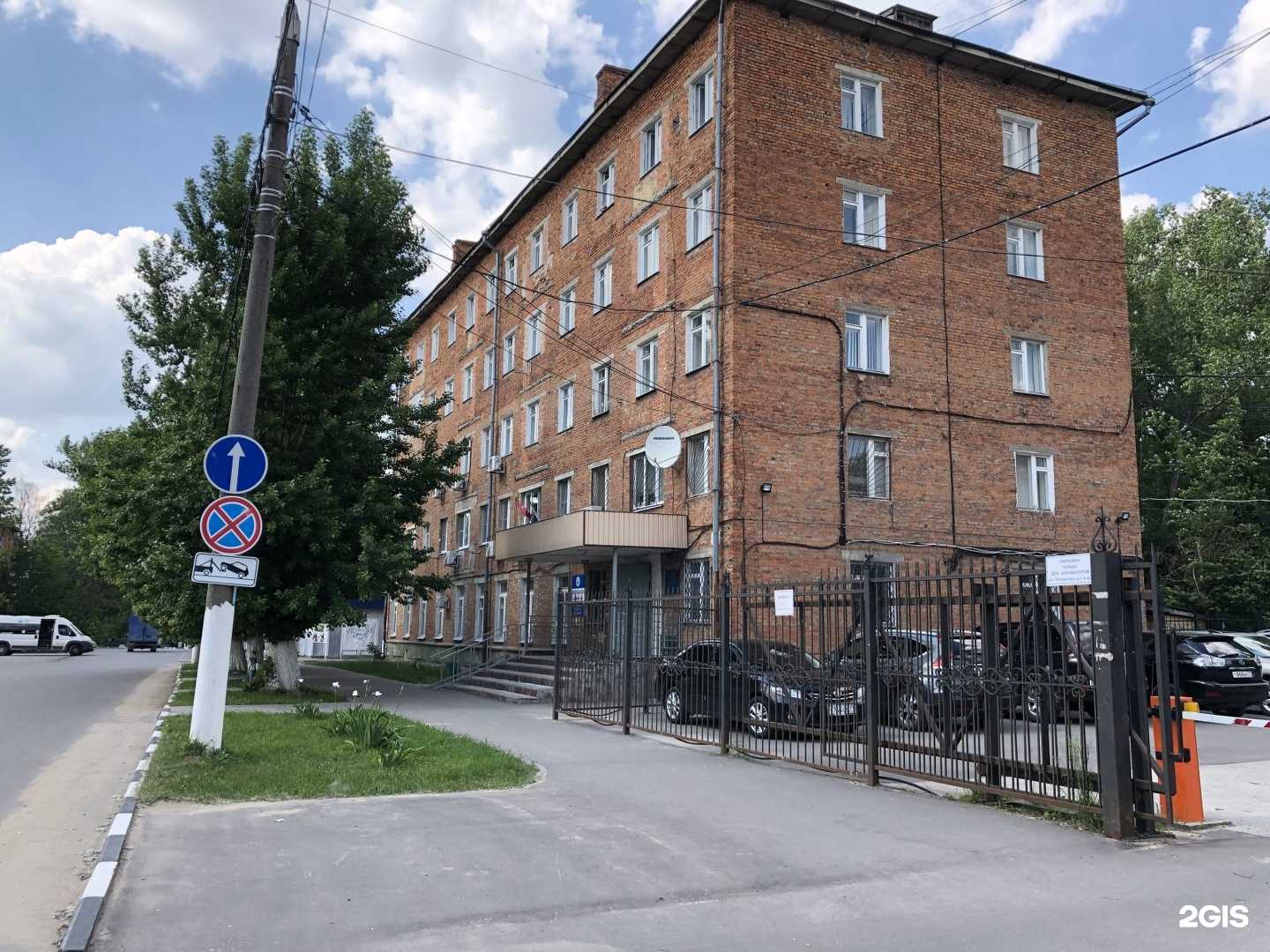 Отзывы на компанию Икф консалтинг в Туле c фото - фотография 2 из 2