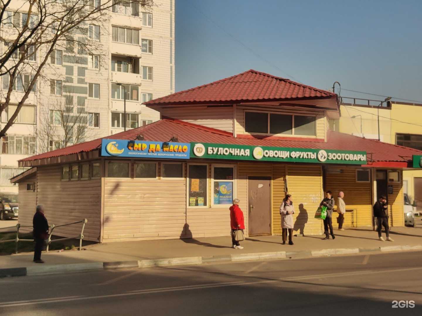 Отзывы на компанию Ломбард максимум в Сергиеве Посаде c фото - фотография 2 из 2