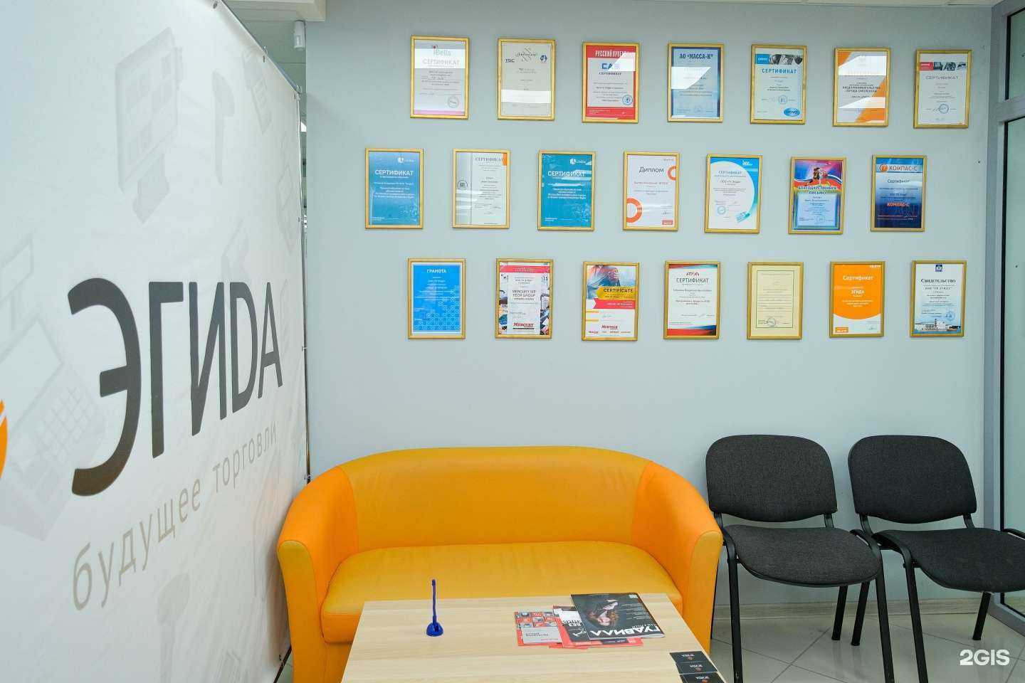 Отзывы на компанию ГК Эгида в Смоленске c фото