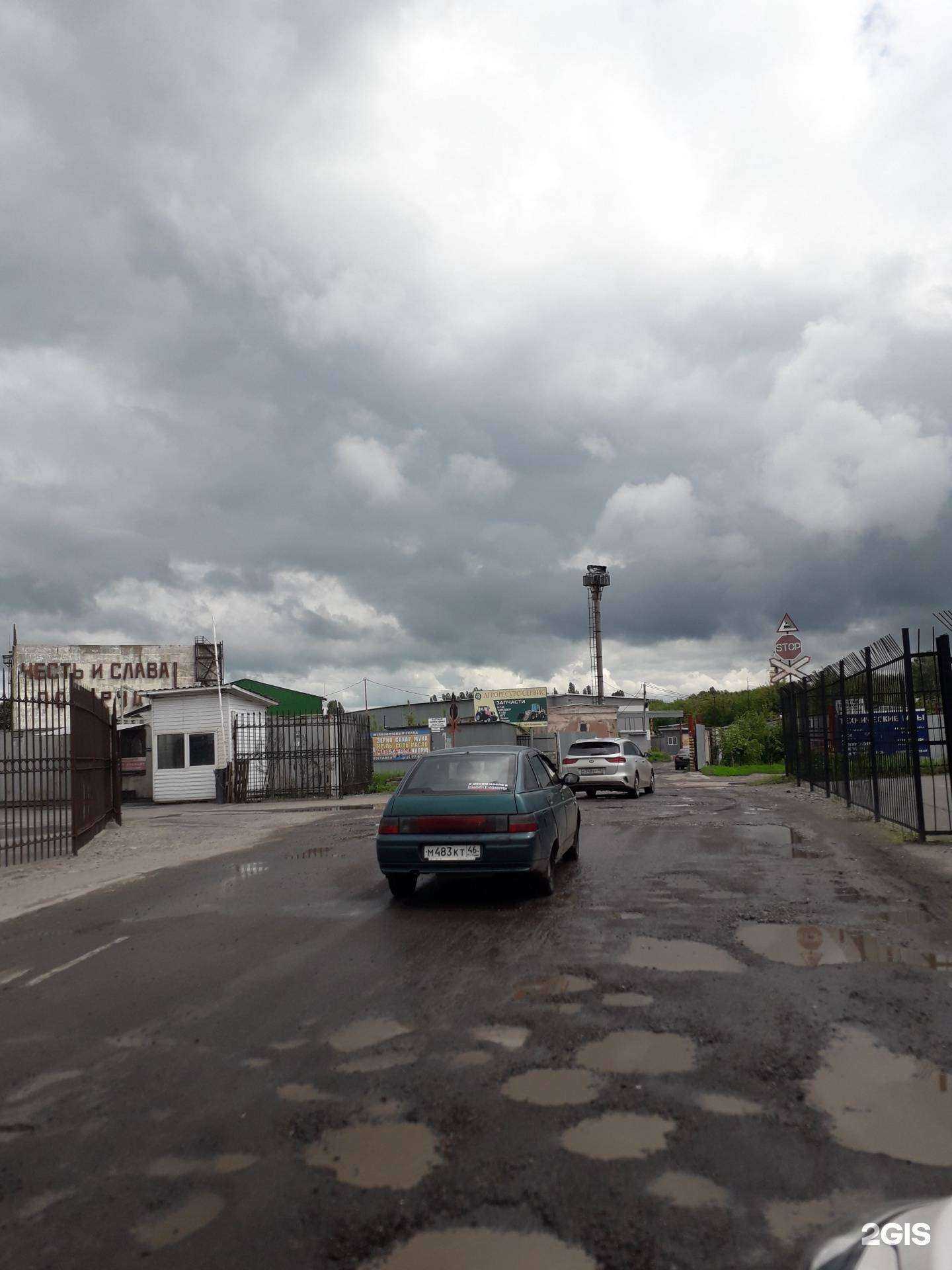 Отзывы на компанию Курск-металл в Курске c фото