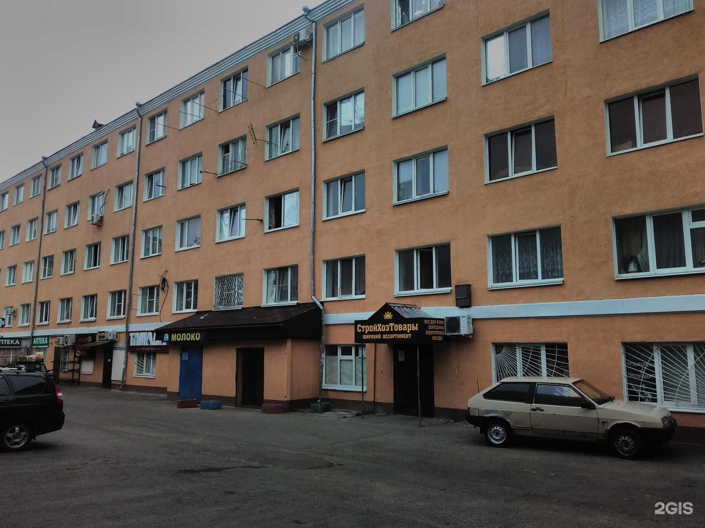 Отзывы на компанию Аптека Эконом в Ставрополе c фото - фотография 2 из 2