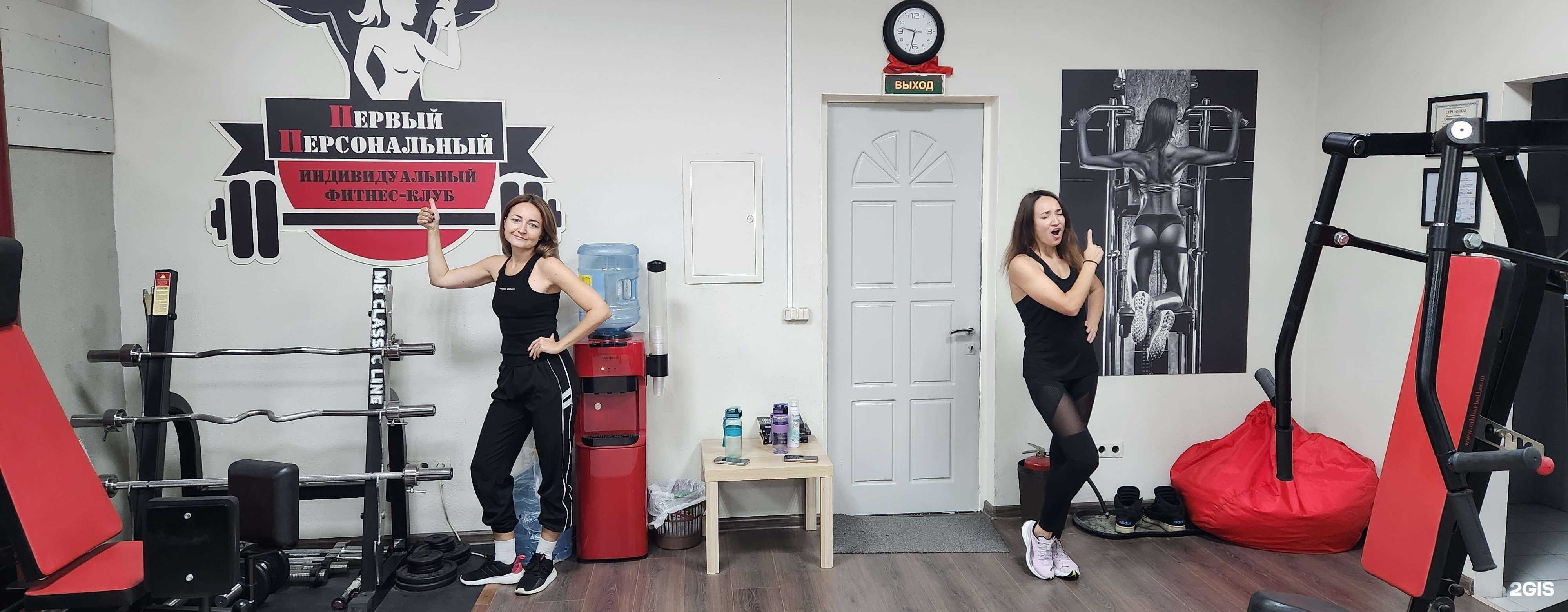 Отзывы на компанию Индивидуальный фитнес-клуб в г. Жуковский c фото