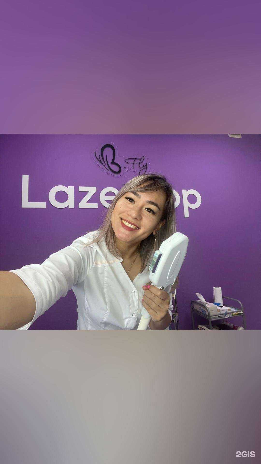 Отзывы на компанию B.Fly Lazer top в Южно-Сахалинске c фото