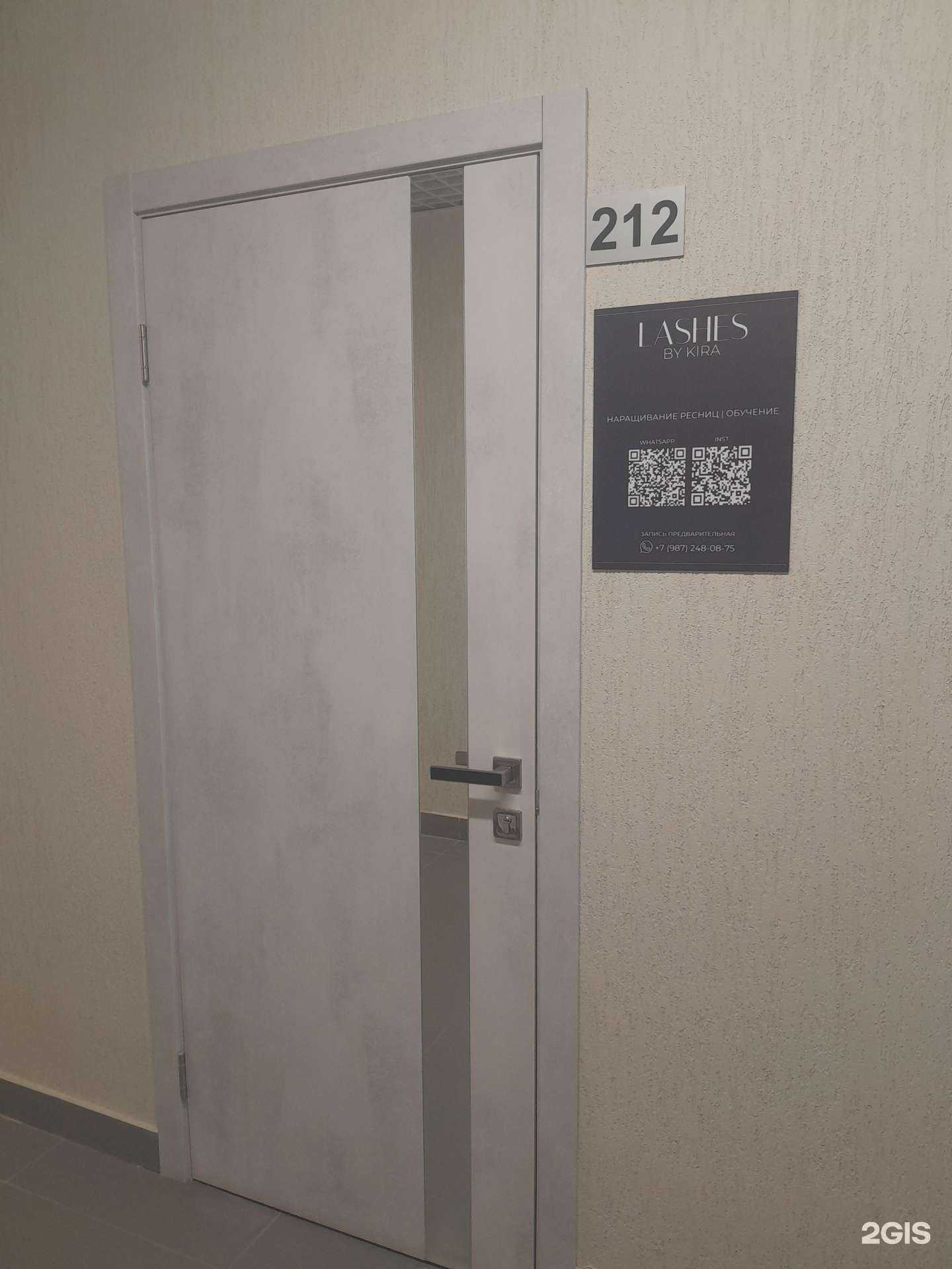 Отзывы на компанию Lashes by Kira в Стерлитамаке c фото