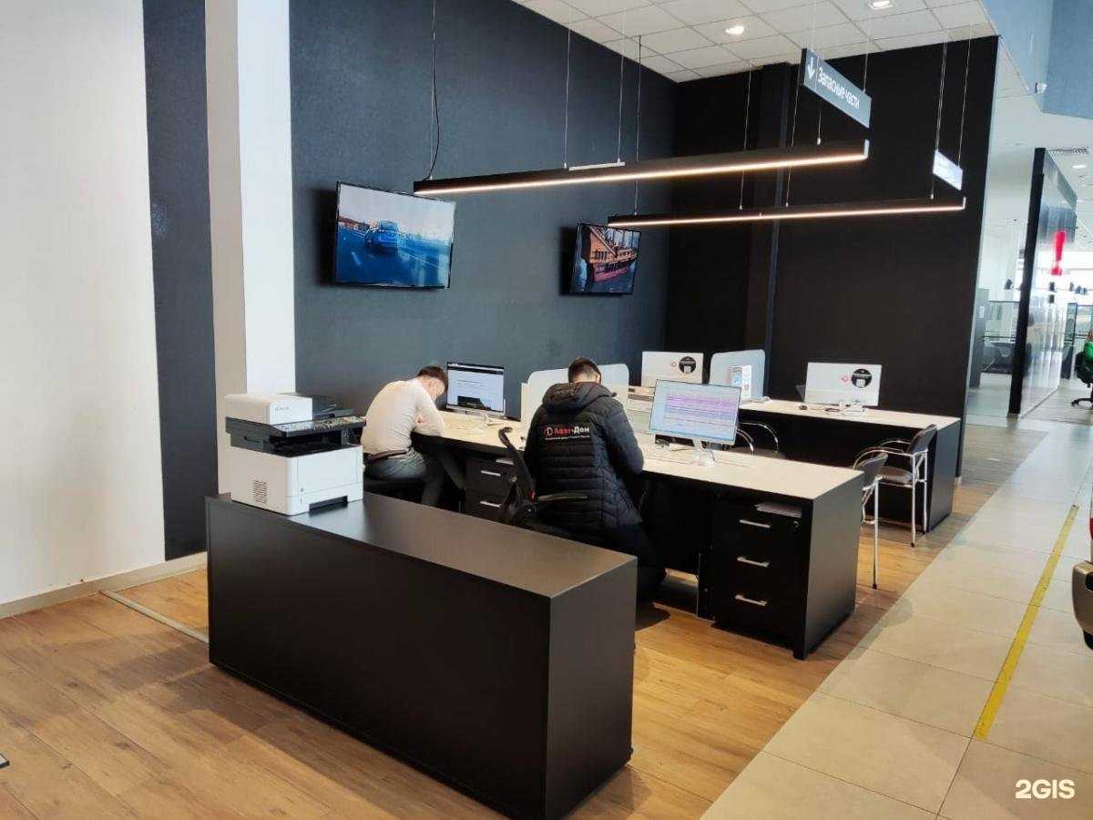 Отзывы на компанию Мц Сервис в Воронеже c фото