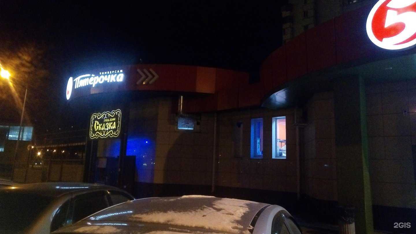 Отзывы на компанию Depo в Белгороде c фото - фотография 2 из 2