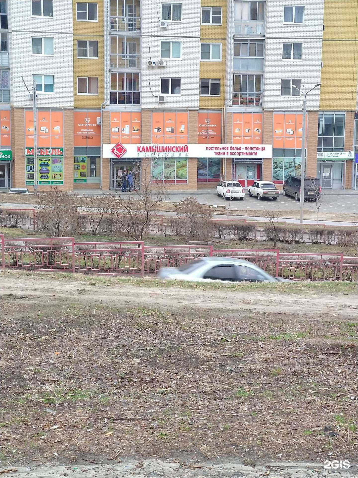 Отзывы на компанию Камышинский текстиль в г. Камышин c фото