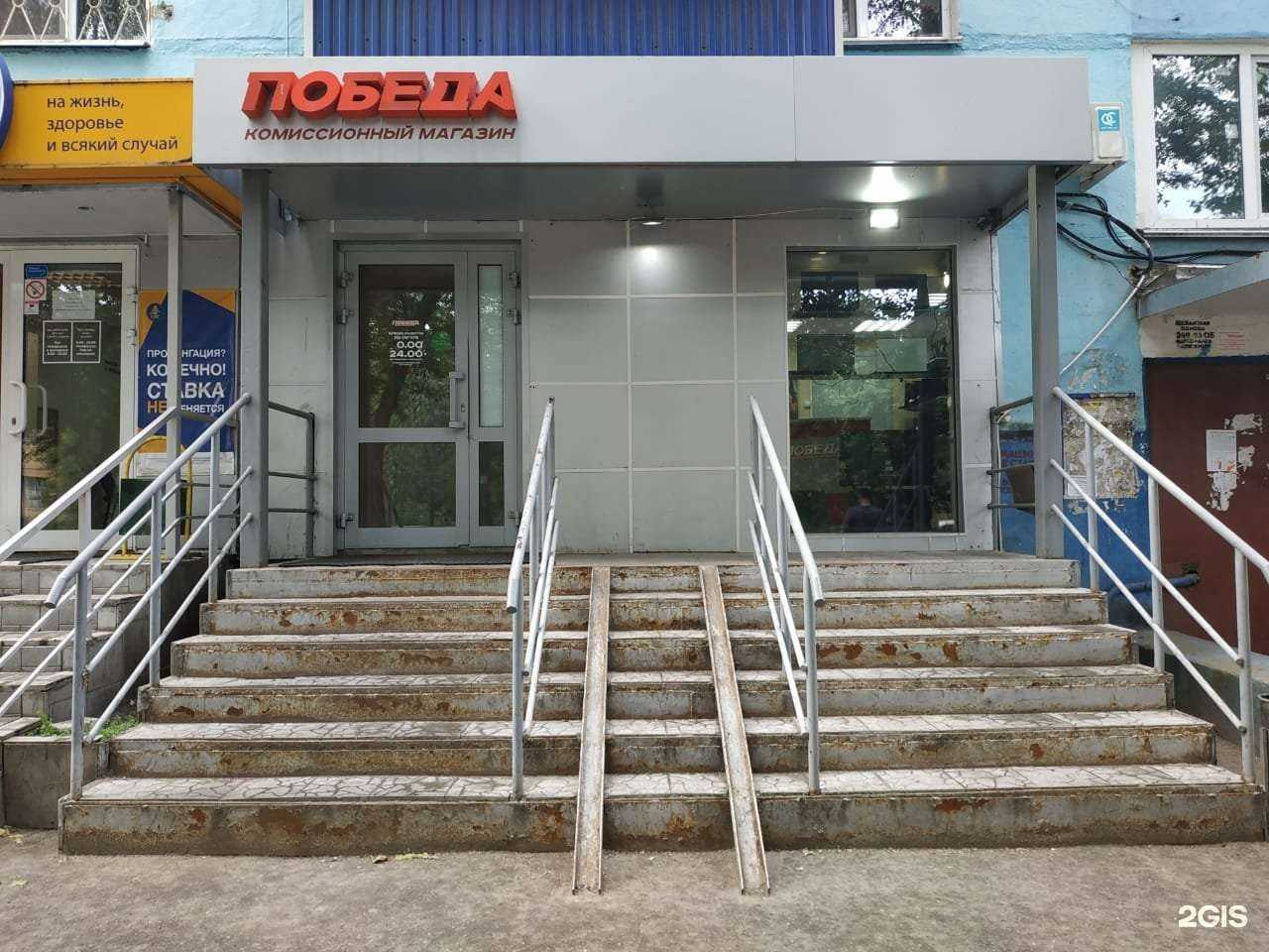 Отзывы на компанию Победа в Казани c фото