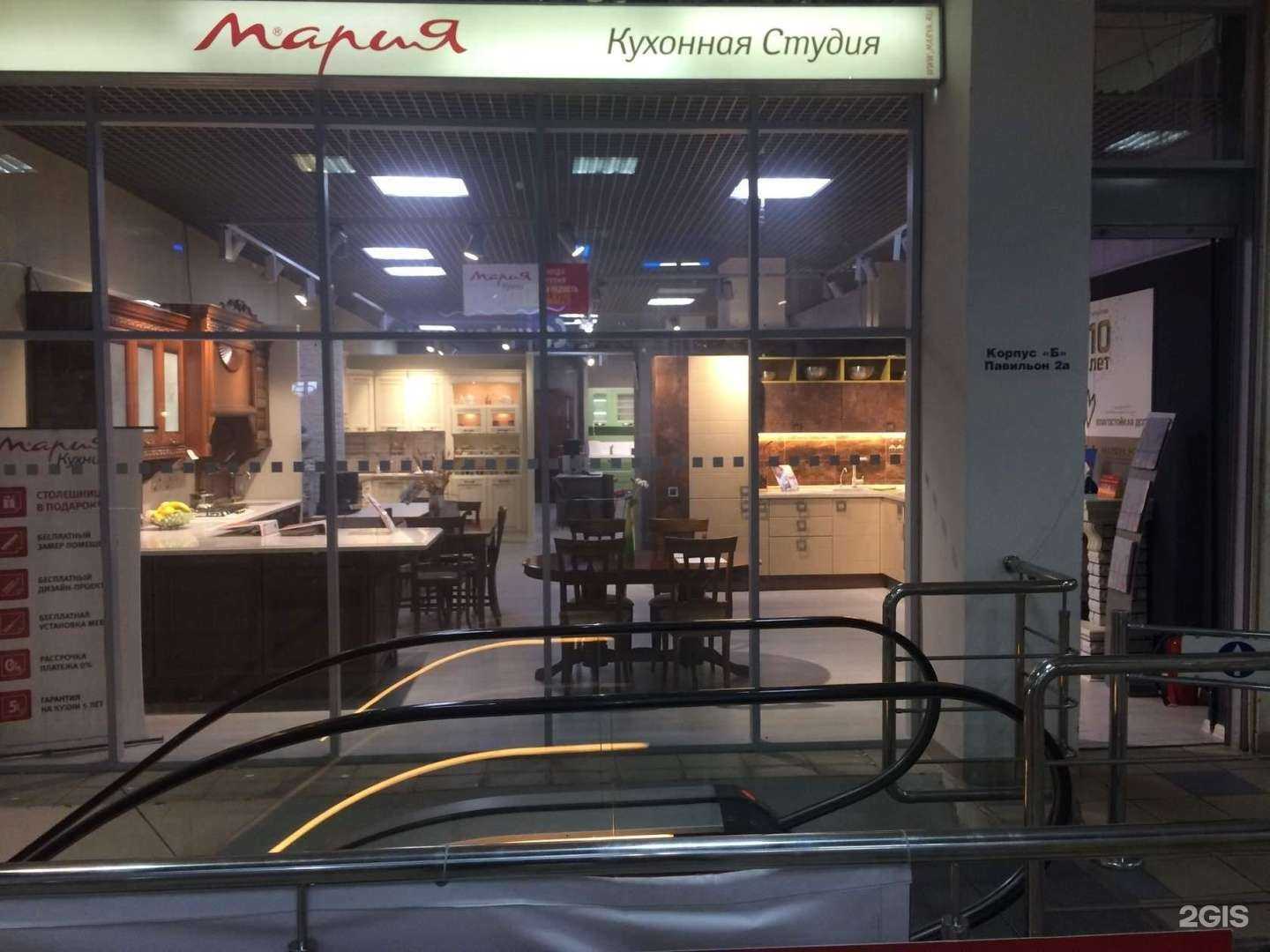 Отзывы на компанию Мария в Орехово-Зуеве c фото