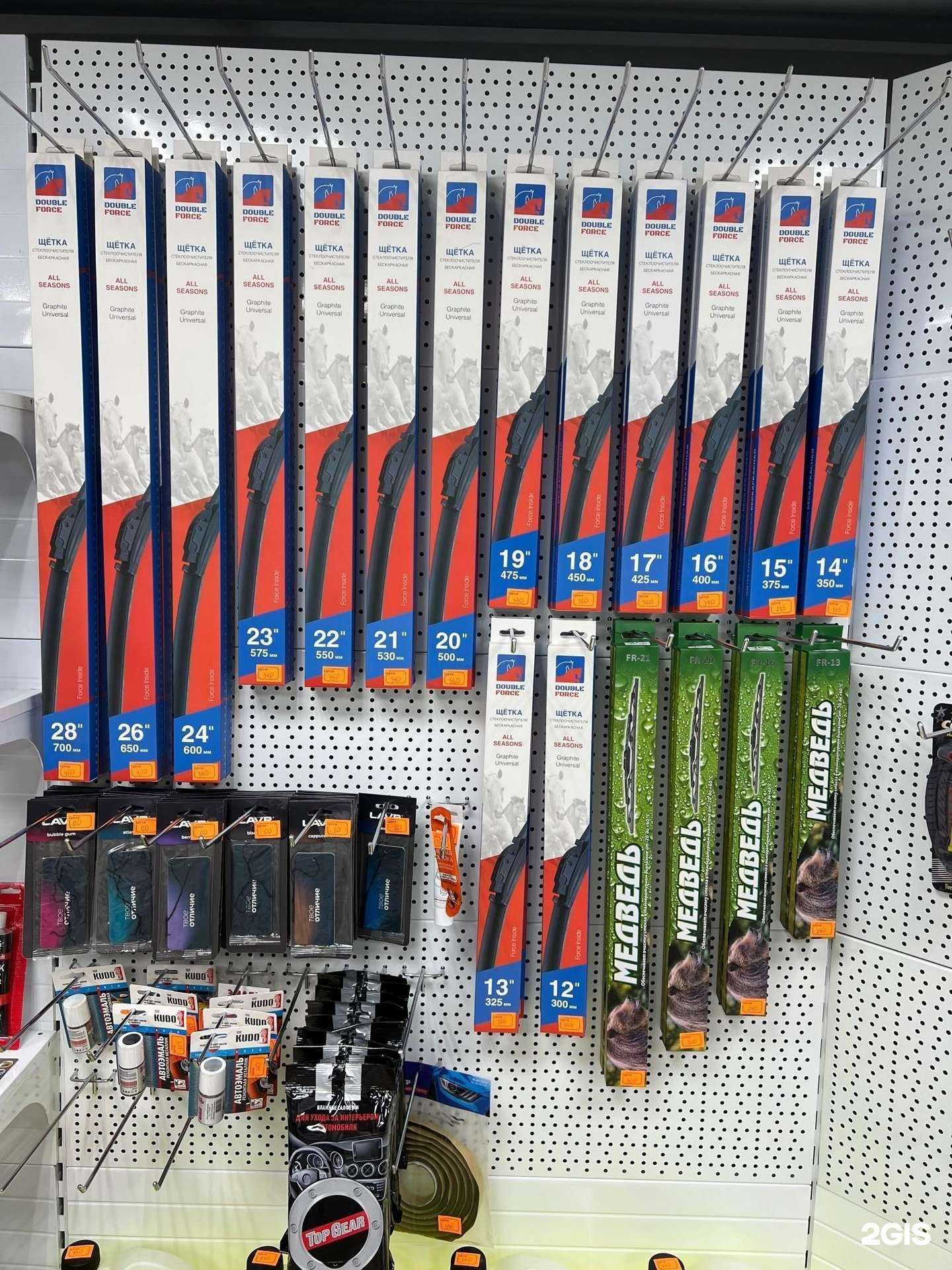 Отзывы на компанию Магазин автотоваров в Новосибирске c фото