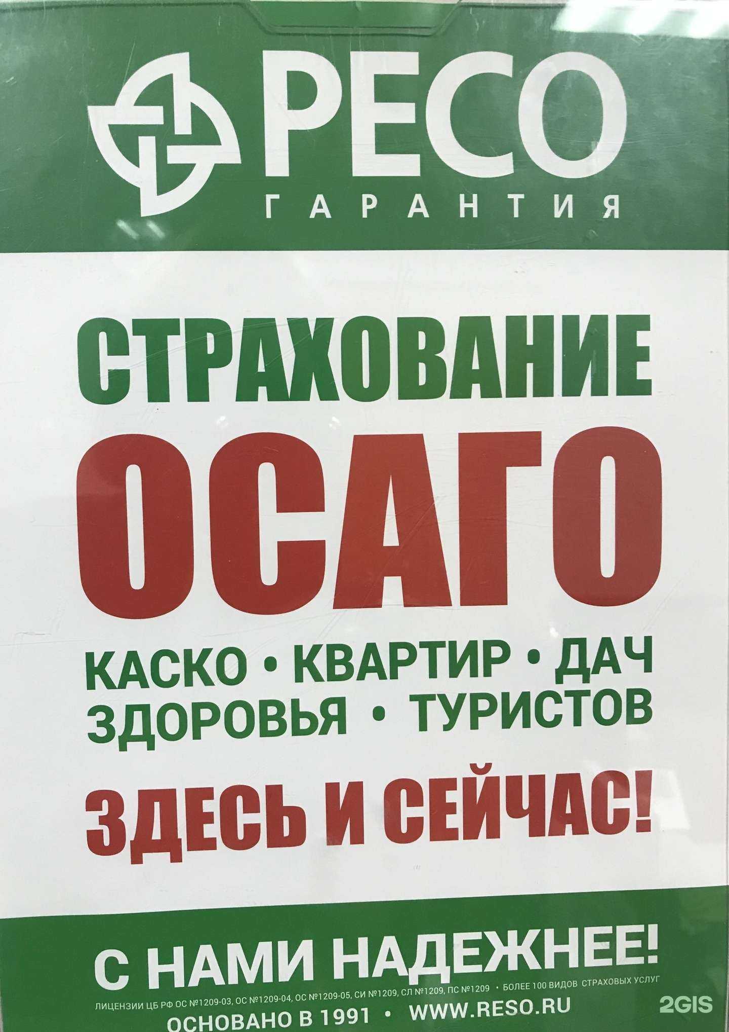 Отзывы на компанию Машбюро в Ноябрьске c фото