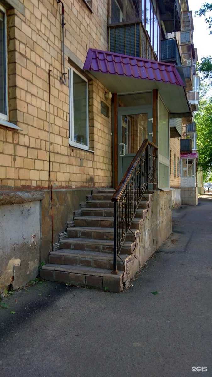 Отзывы на компанию Центр ароматерапии в г. Тула c фото