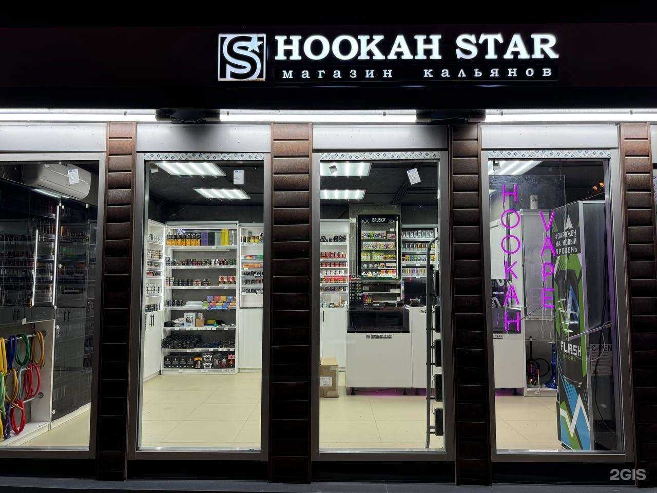 Отзывы на компанию Hookahstar в г. Казань c фото