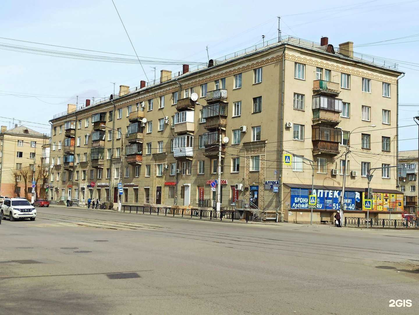 Отзывы на компанию Kizlab в Магнитогорске c фото - фотография 2 из 2