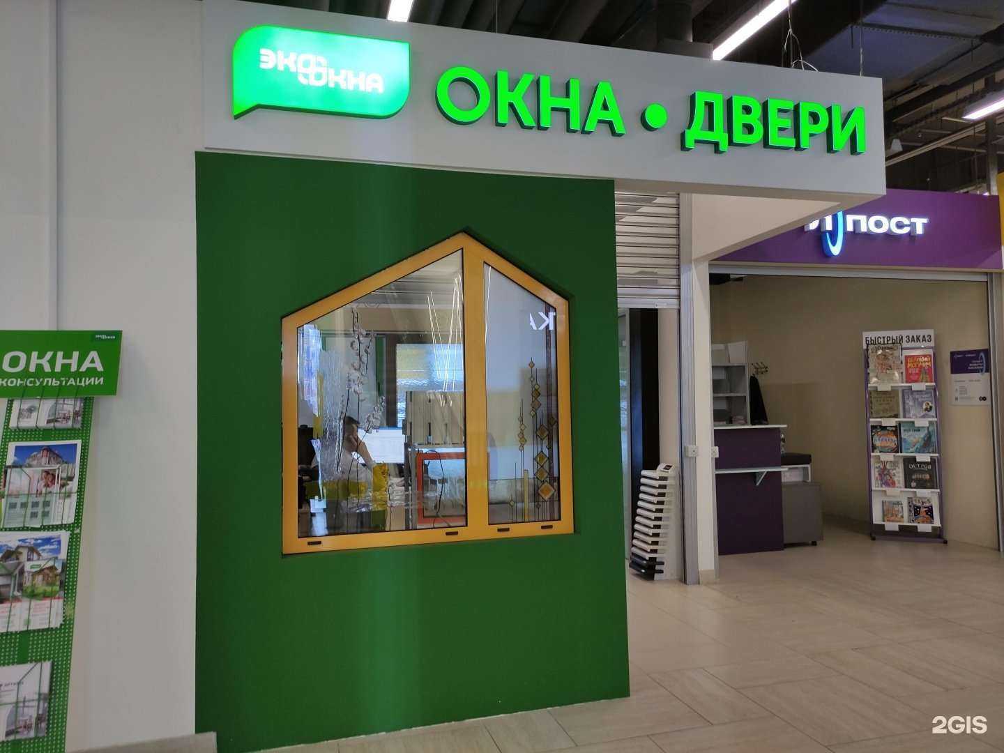 Отзывы на компанию Экоокна в г. Красногорск c фото