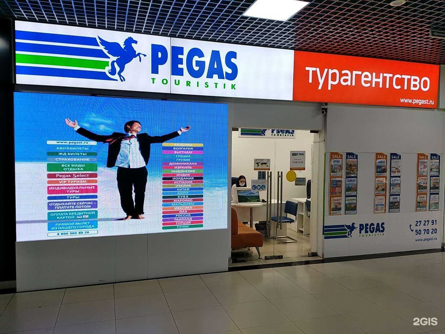 Отзывы на компанию Тур Клуб в г. Оренбург c фото