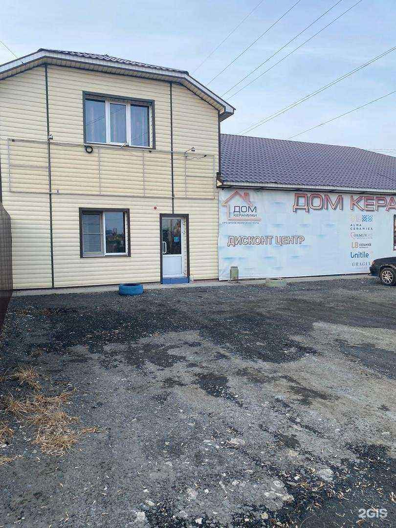 Отзывы на компанию Здоровье в г. Челябинск c фото