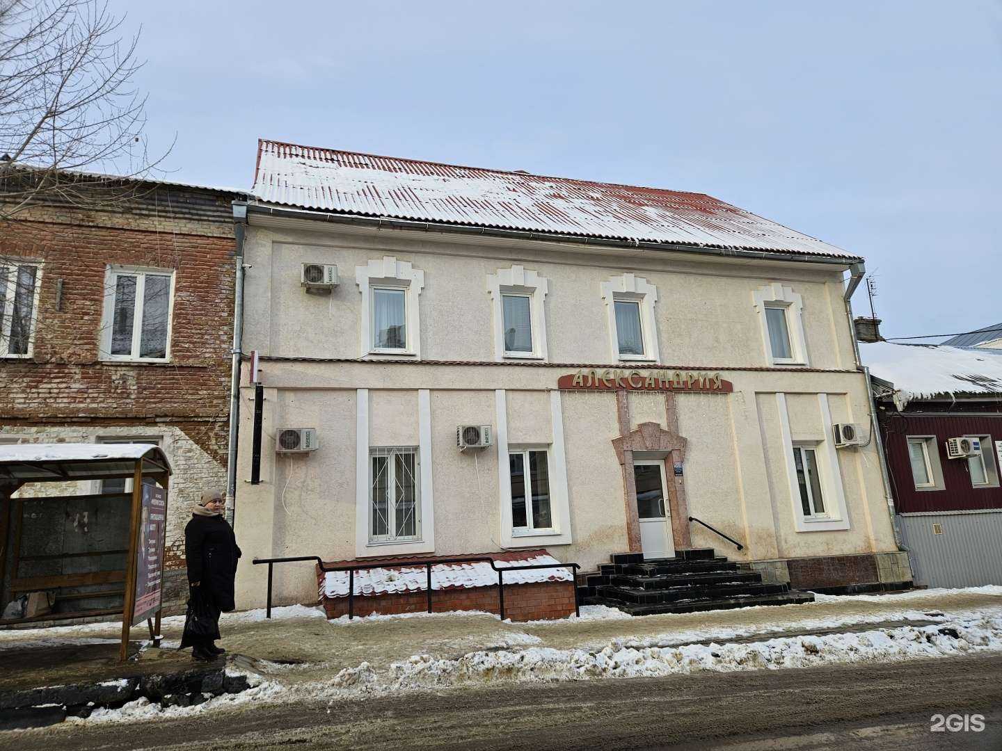 Отзывы на компанию Александрия в Вольске c фото - фотография 2 из 2