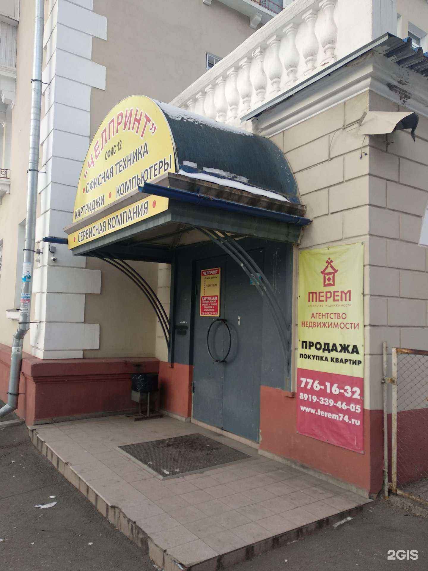 Отзывы на компанию Декор в г. Челябинск c фото