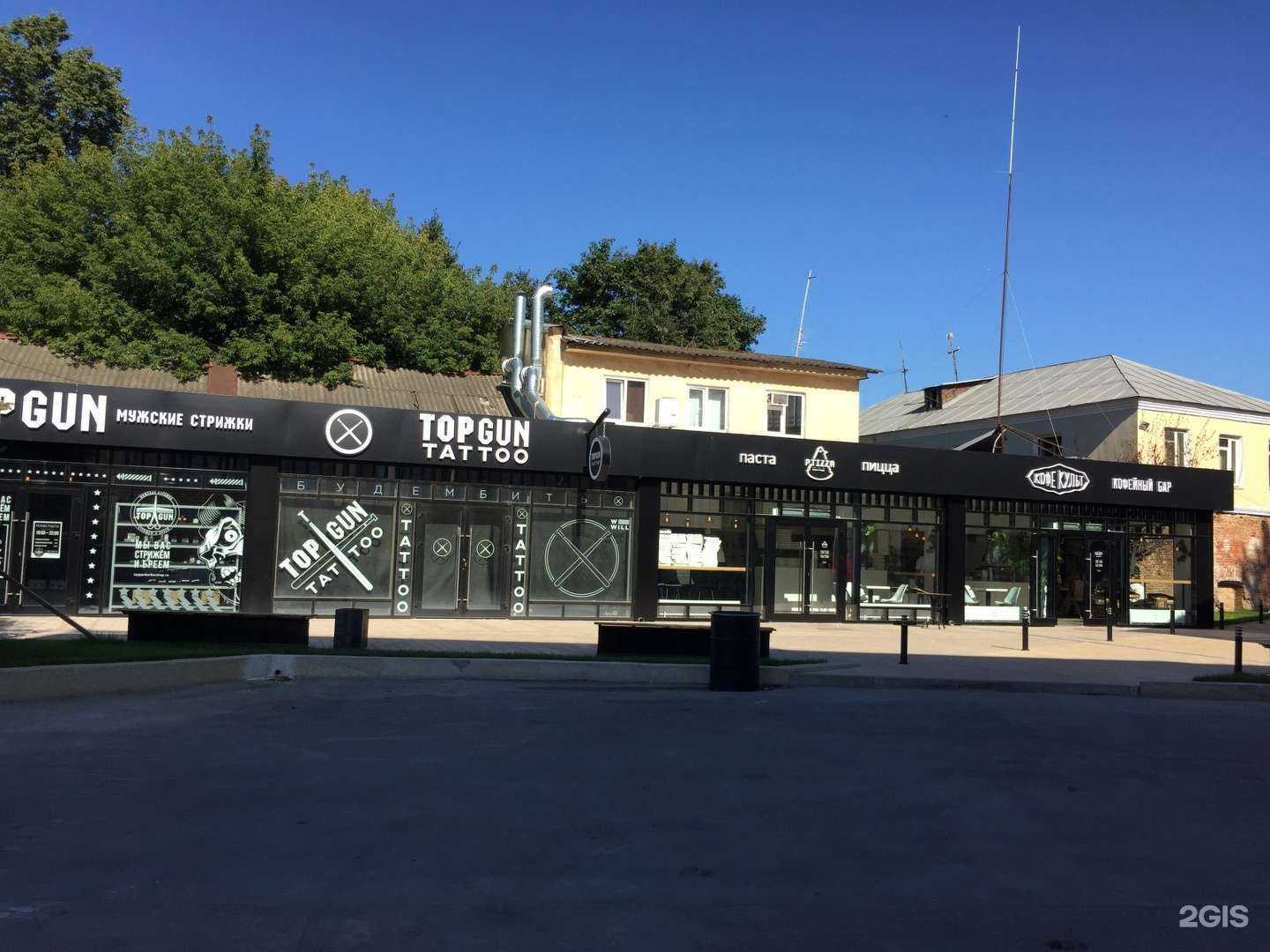 Отзывы на компанию Topgun в Туле c фото - фотография 2 из 2