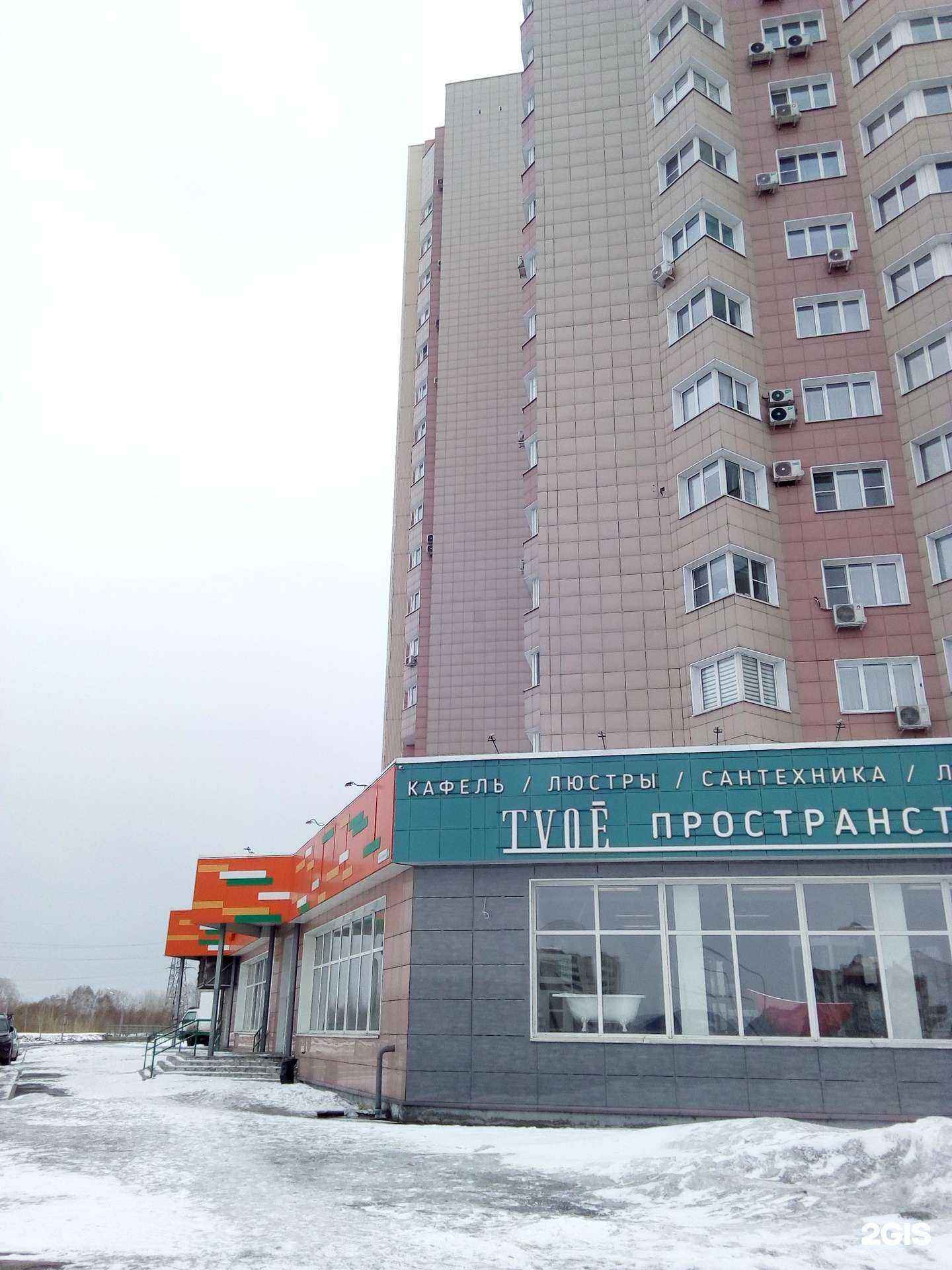 Отзывы на компанию АКВАРИУМ в Новокузнецке c фото