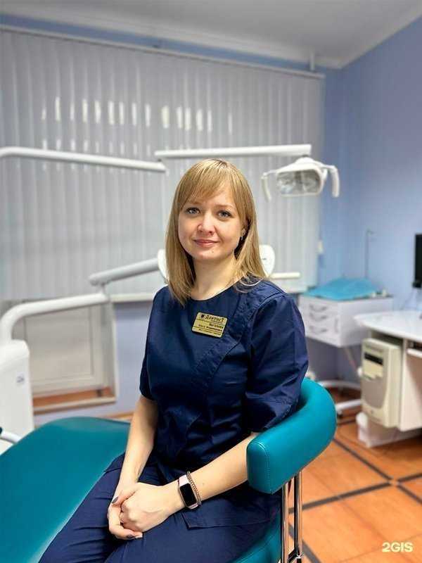 Отзывы на компанию Дантист в г. Курган c фото