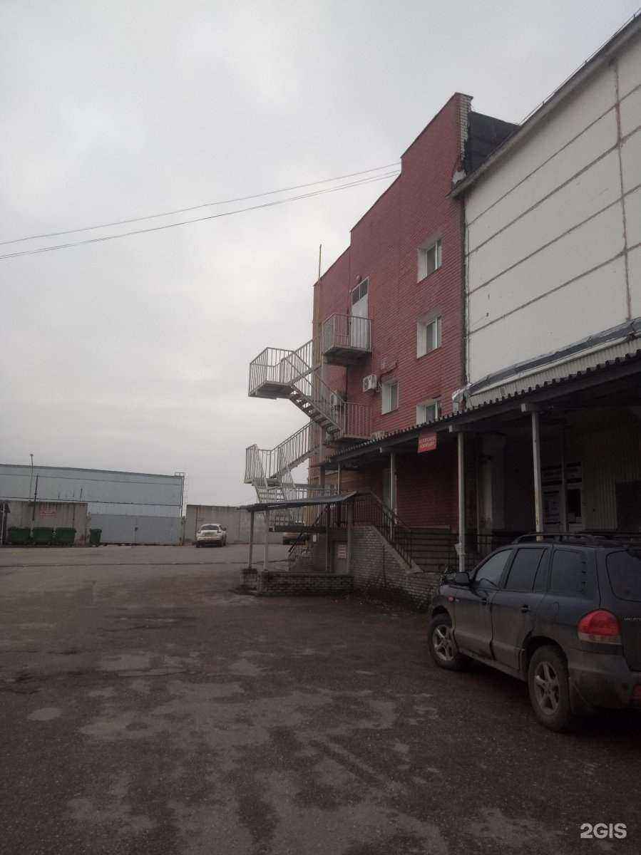 Отзывы на компанию Utake.ru в Нижнем Новгороде c фото - фотография 2 из 2