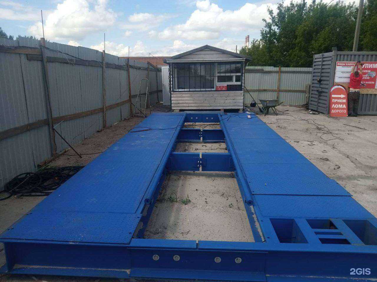 Отзывы на компанию Пункт приёма металлолома в Курске c фото