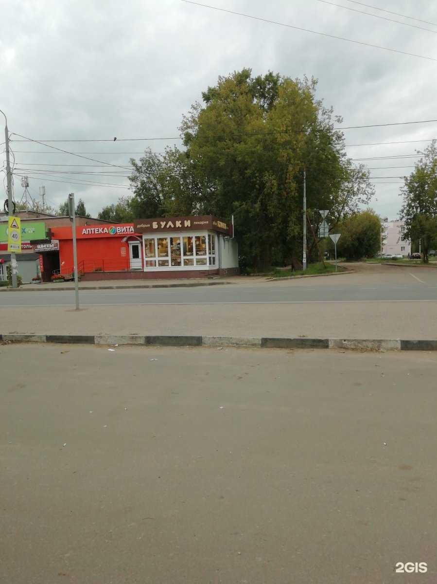 Отзывы на компанию Мастерок в Ярославле c фото - фотография 2 из 2