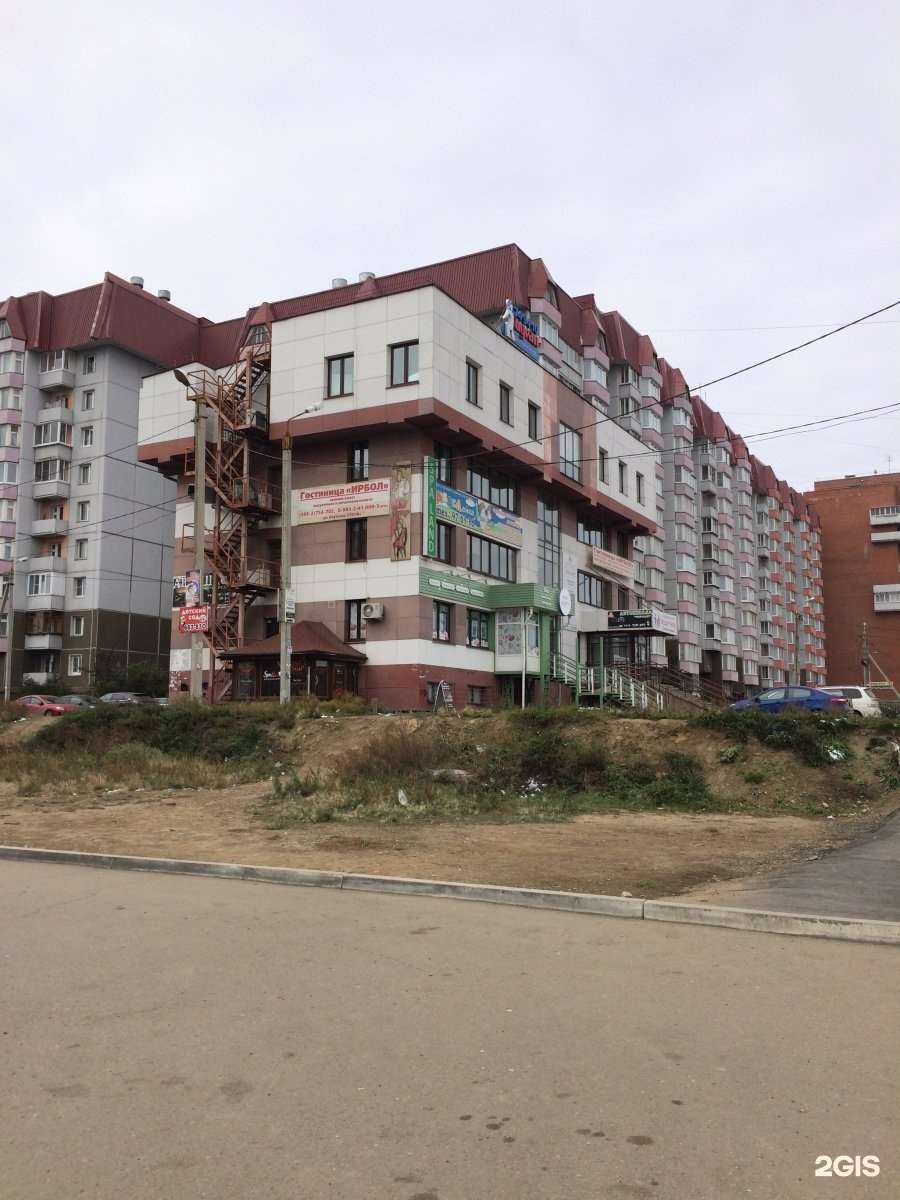 Отзывы на компанию Абвгдейка в Иркутске c фото - фотография 2 из 2