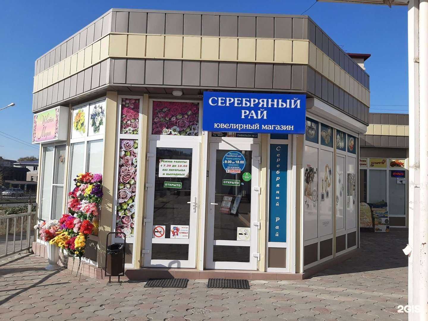 Отзывы на компанию Серебряный рай в Железноводске c фото - фотография 2 из 2