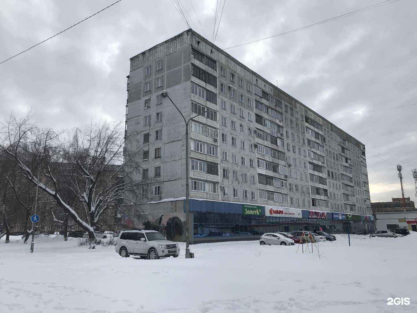 Отзывы на компанию Акварель в Новокузнецке c фото - фотография 2 из 2