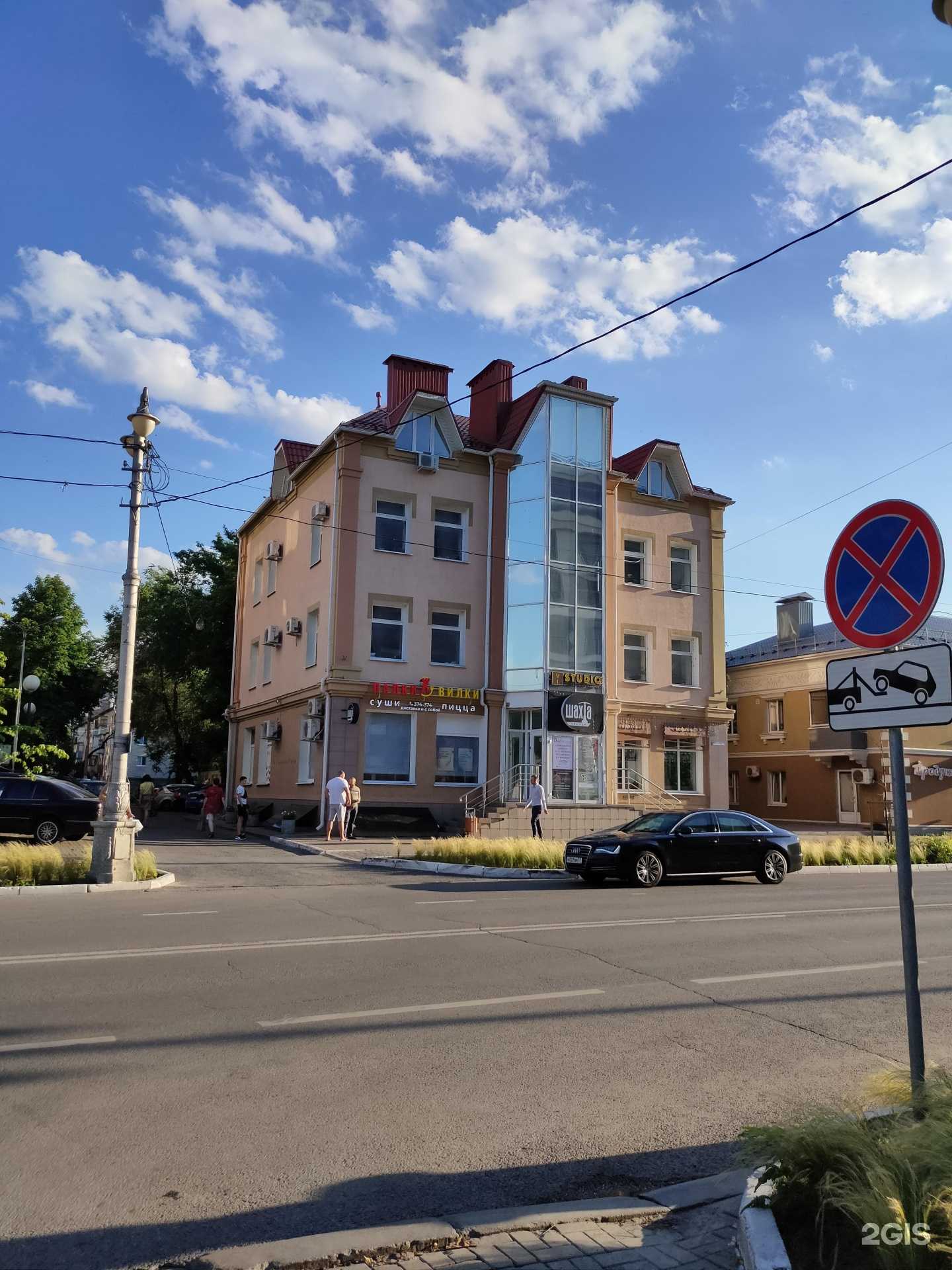 Отзывы на компанию Золотая Середина в Белгороде c фото - фотография 2 из 2