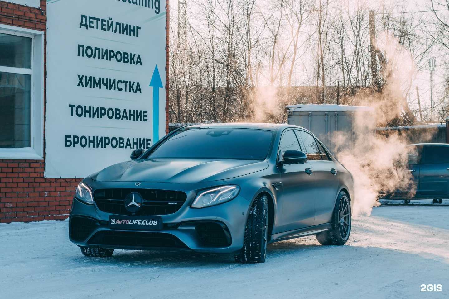 Отзывы на компанию Avto-Life в Омске c фото