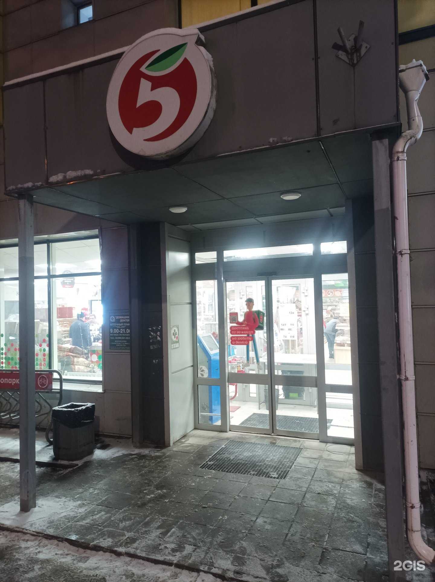 Отзывы на компанию Удачный выбор в Сергиеве Посаде c фото