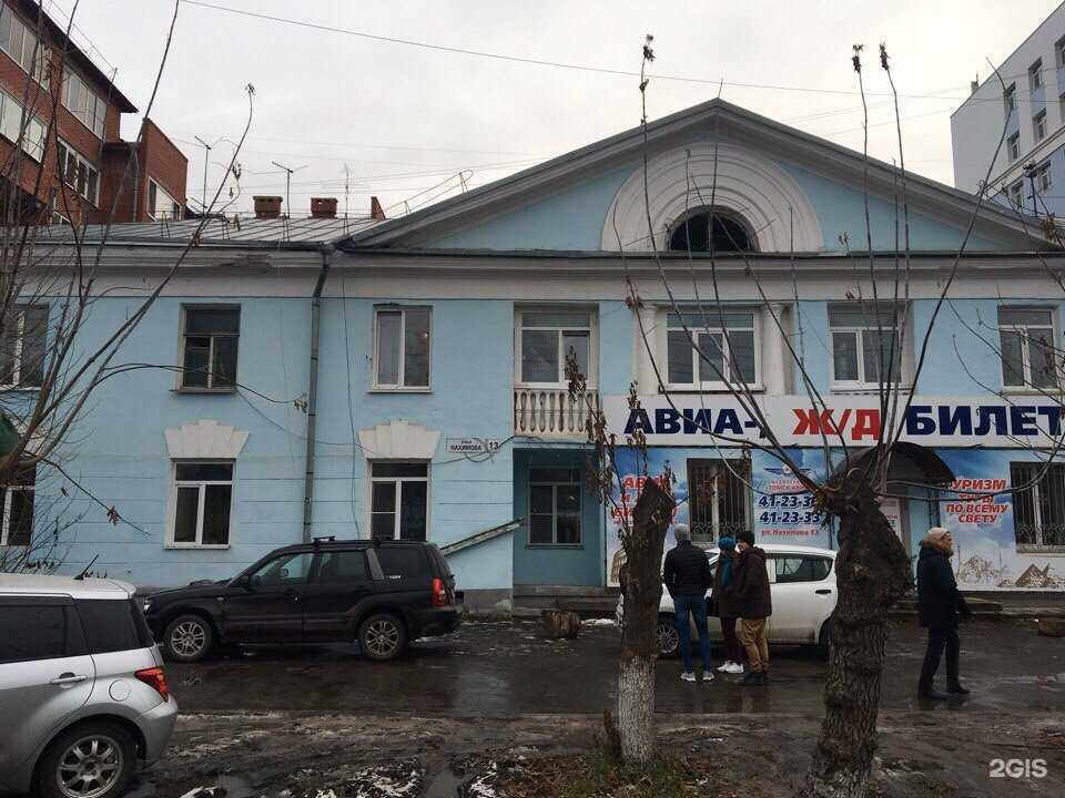 Отзывы на компанию Сафари в Томске c фото - фотография 2 из 2