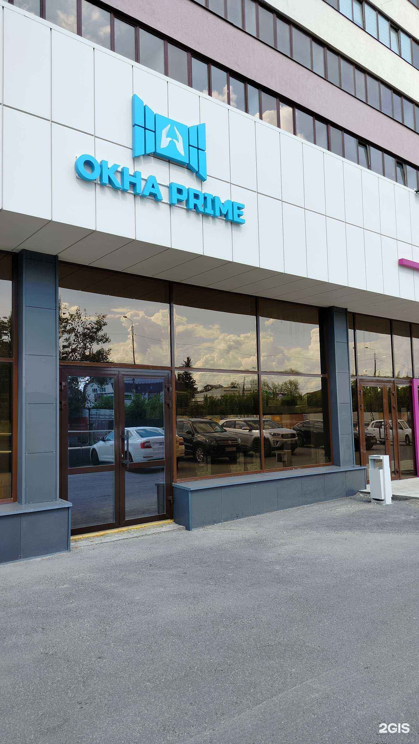 Отзывы на компанию Green house в г. Пенза c фото