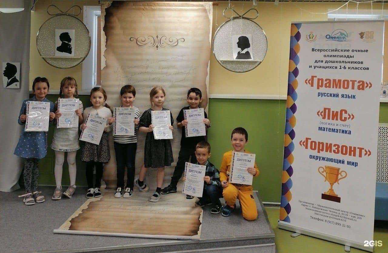 Отзывы на компанию Олимпик в г. Набережные Челны c фото