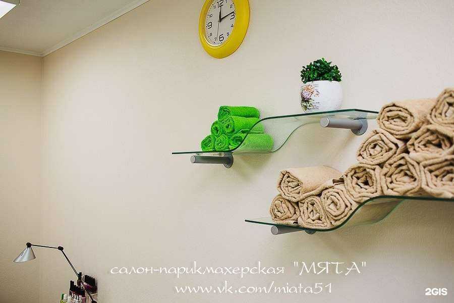 Отзывы на компанию Мята в г. Мурманск c фото