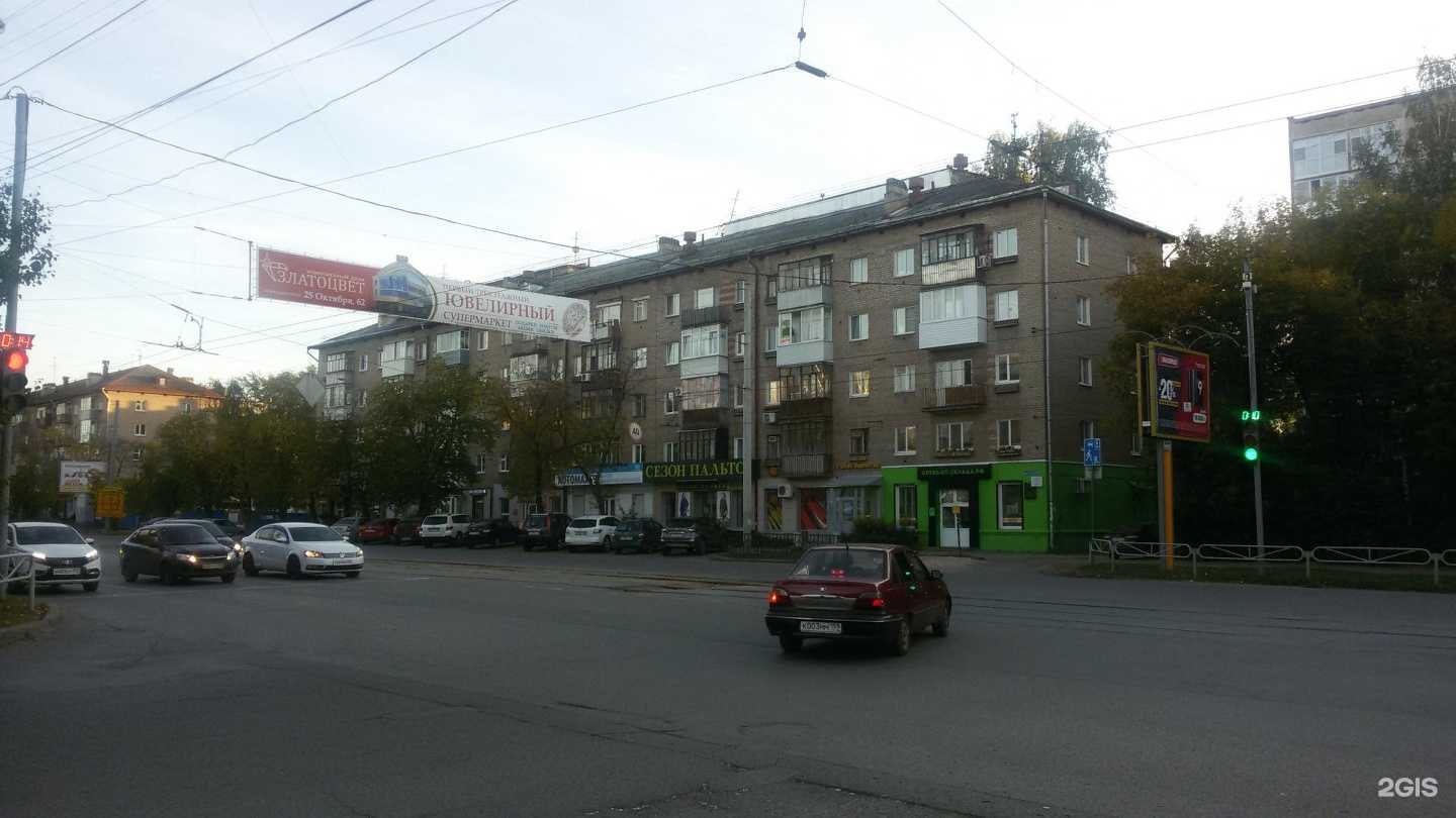 Отзывы на компанию Рыбак Камчатки в Перми c фото - фотография 2 из 2