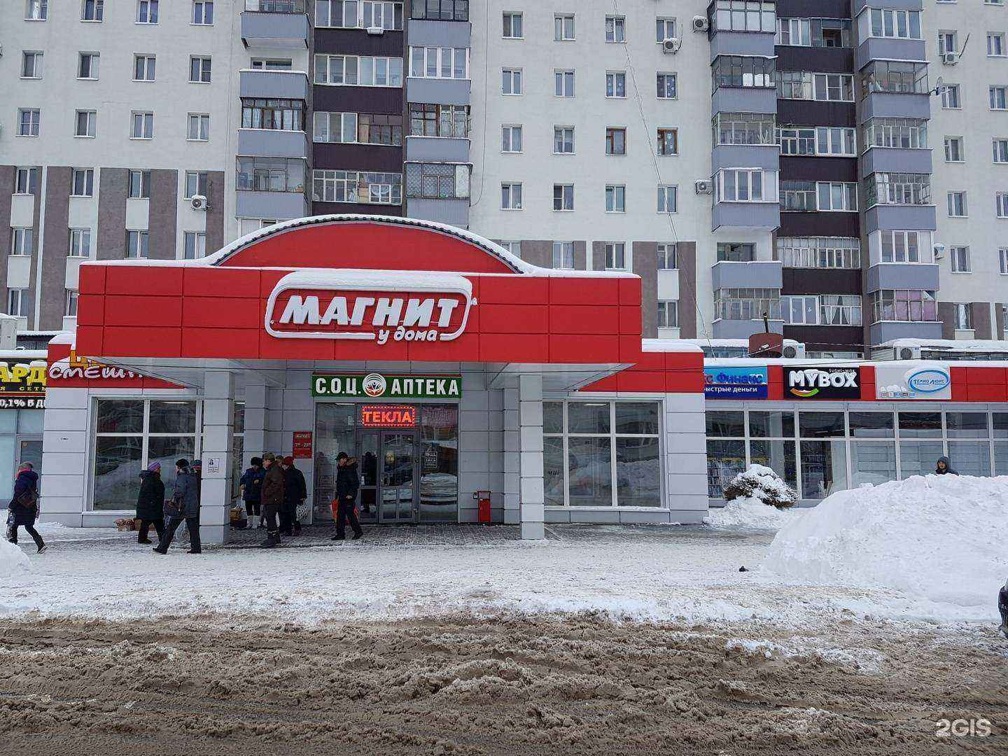 Отзывы на компанию Mybox в Белгороде c фото