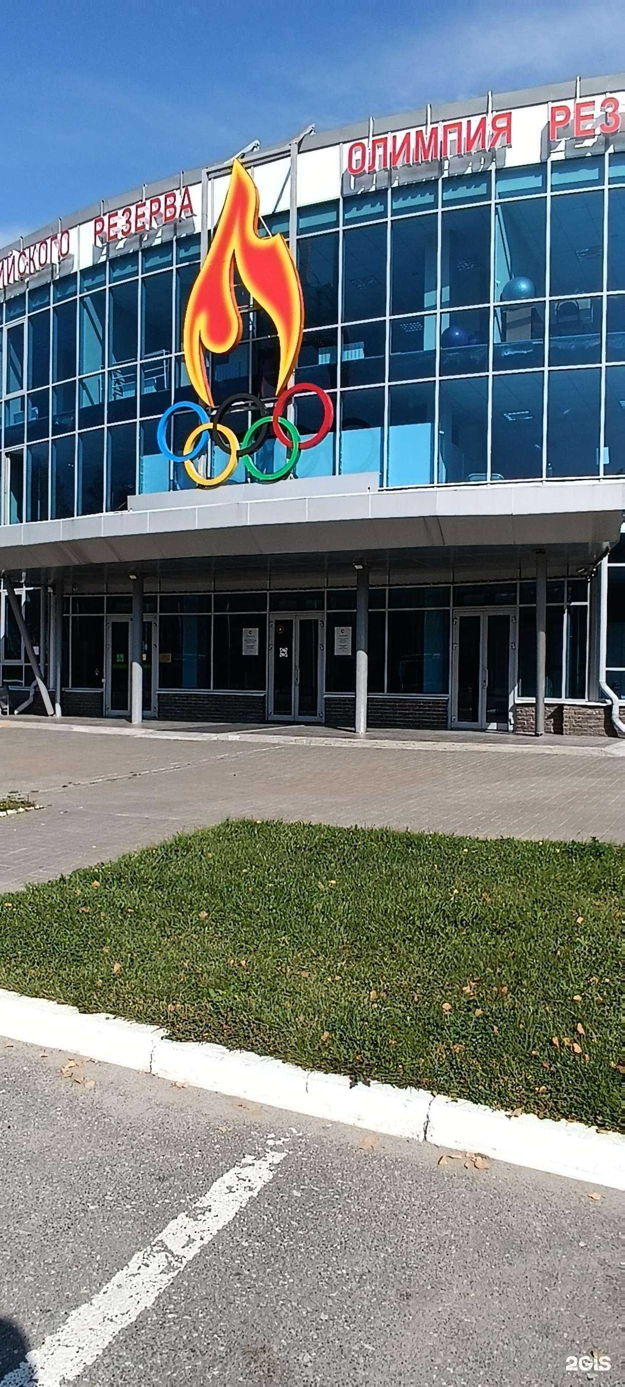 Отзывы на компанию Олимпиец в Казани c фото