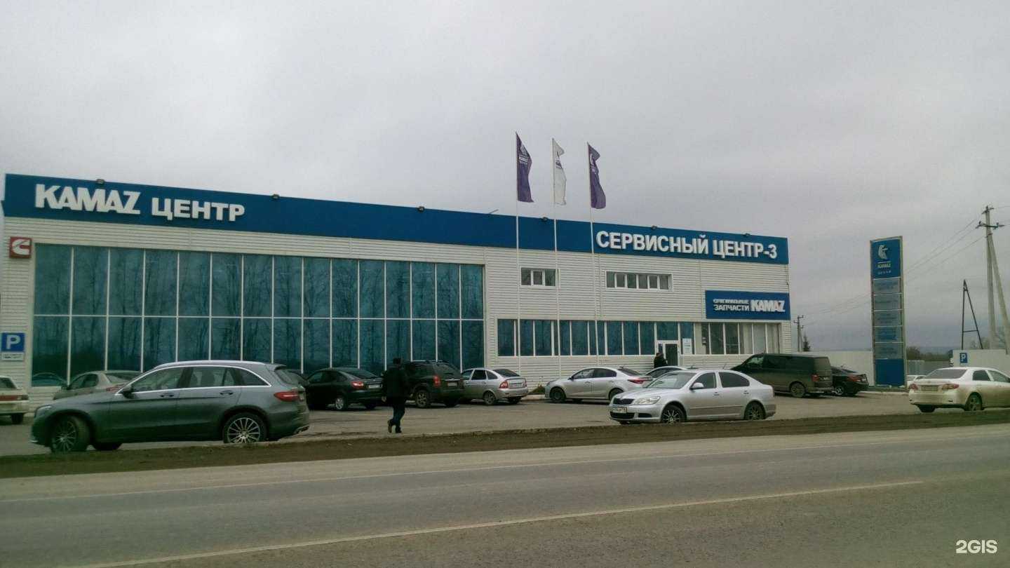 Отзывы на компанию Камаз центр в Альметьевске c фото - фотография 2 из 2