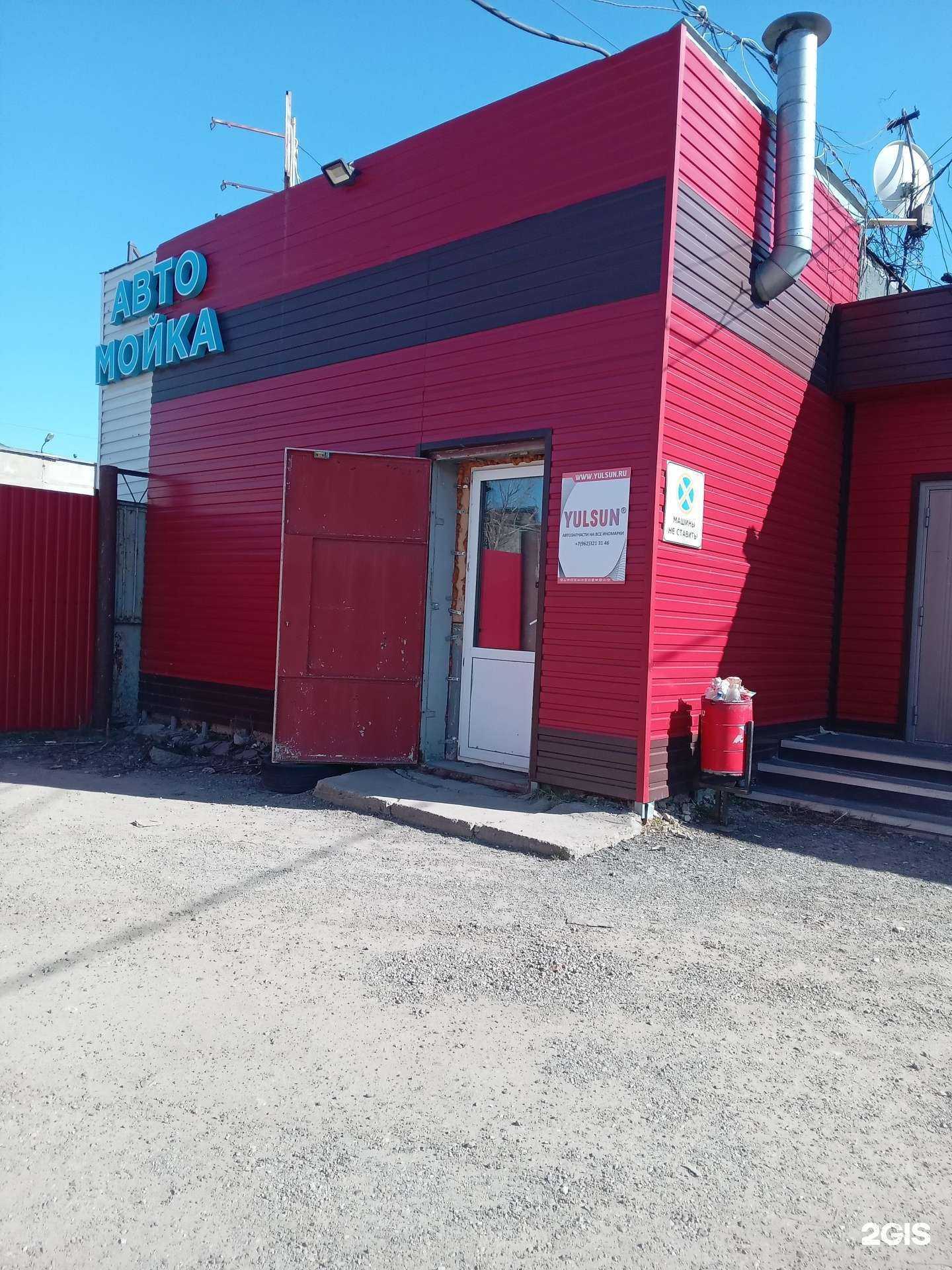 Отзывы на компанию Yulsun в г. Чебоксары c фото