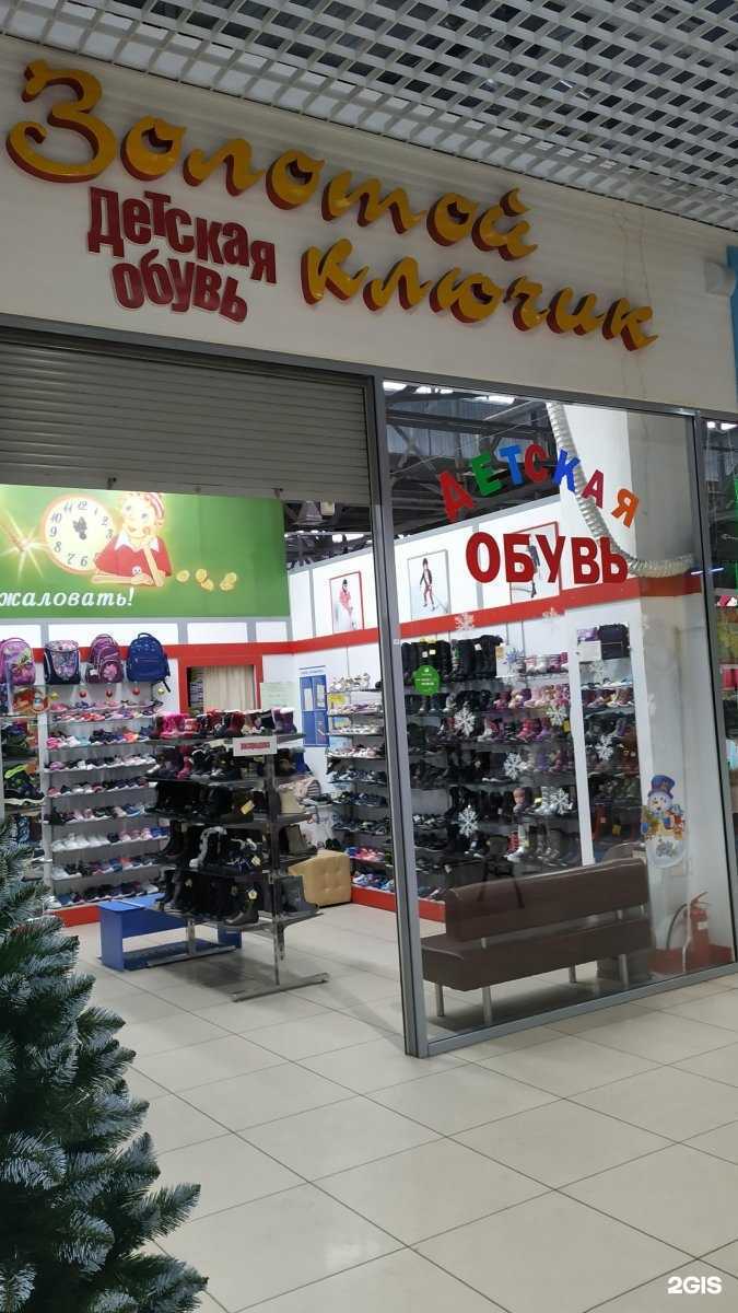 Отзывы на компанию Золотой ключик в Красноярске c фото