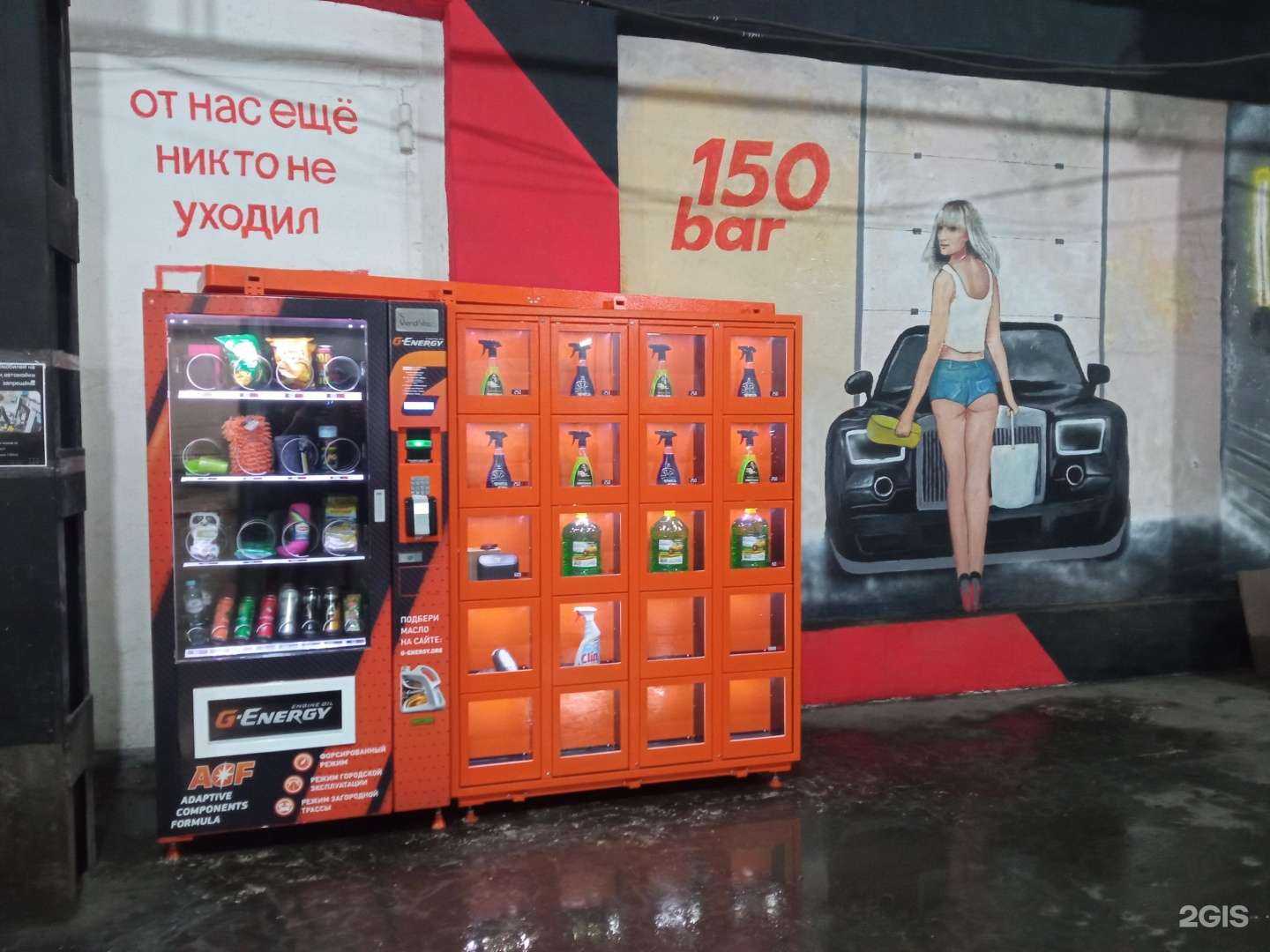 Отзывы на компанию 150 мелочей в Новокузнецке c фото