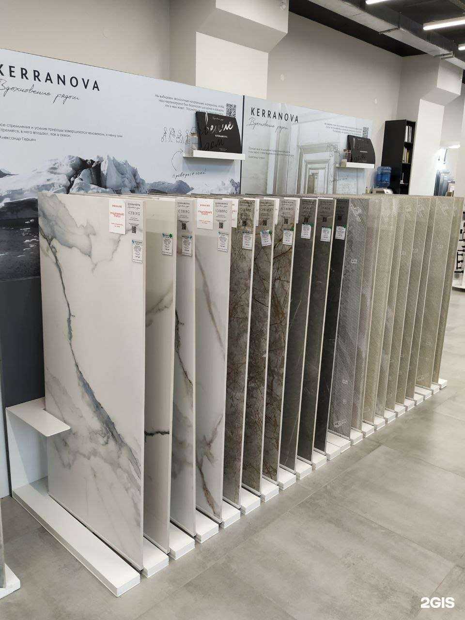 Отзывы на компанию Красноярский центральный склад керамогранита в г. Красноярск c фото