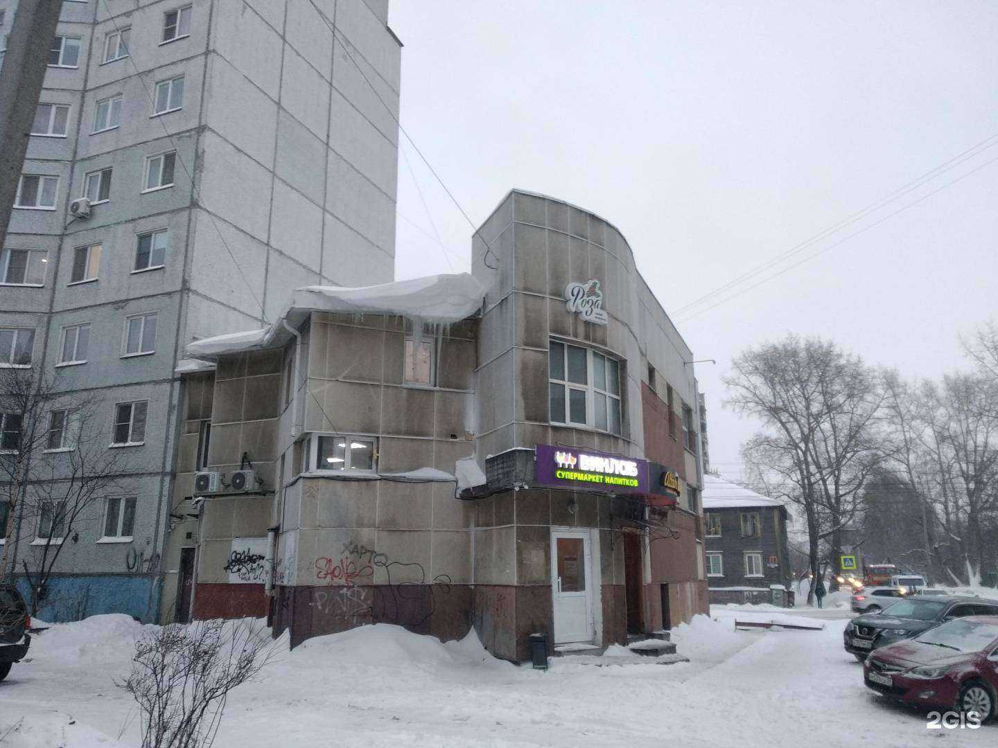 Отзывы на компанию Tattoooshka в Архангельске c фото - фотография 2 из 2