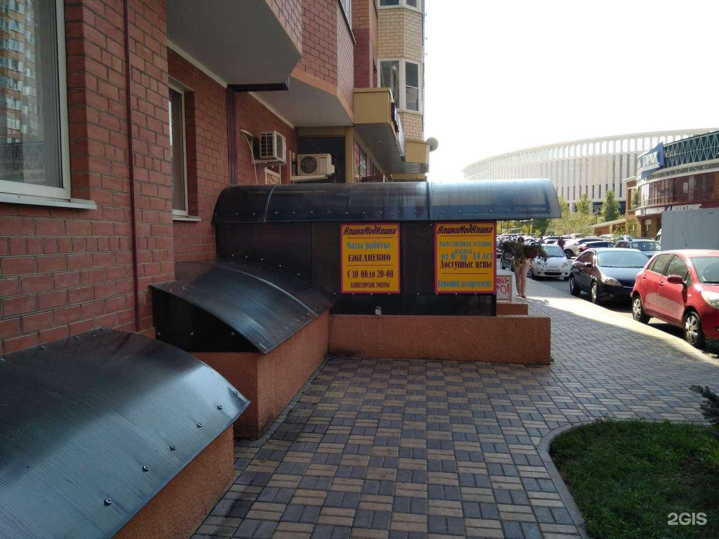 Отзывы на компанию Няшки Модняшки в Краснодаре c фото